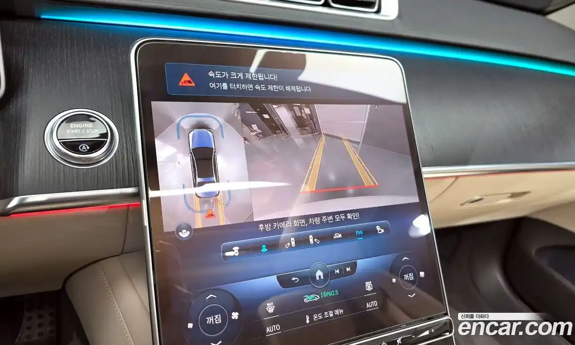 Mercedes-Benz S-Class 2022 2.9 Автомат в Москве № 143427, фото 8