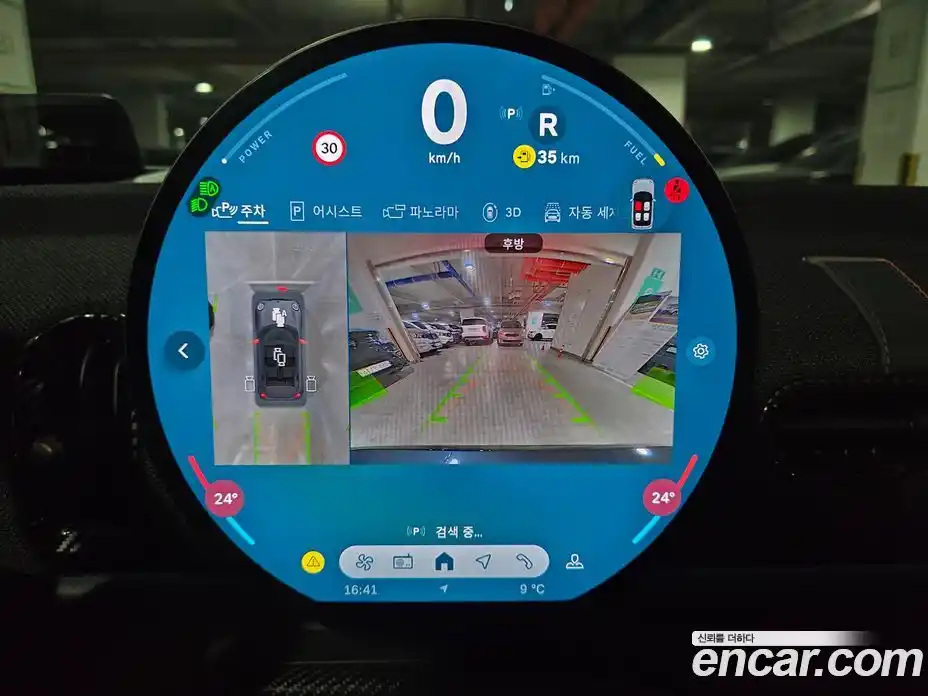 Mini Cooper Convertible 2025 2.0 Автомат в Москве № 145934, фото 18