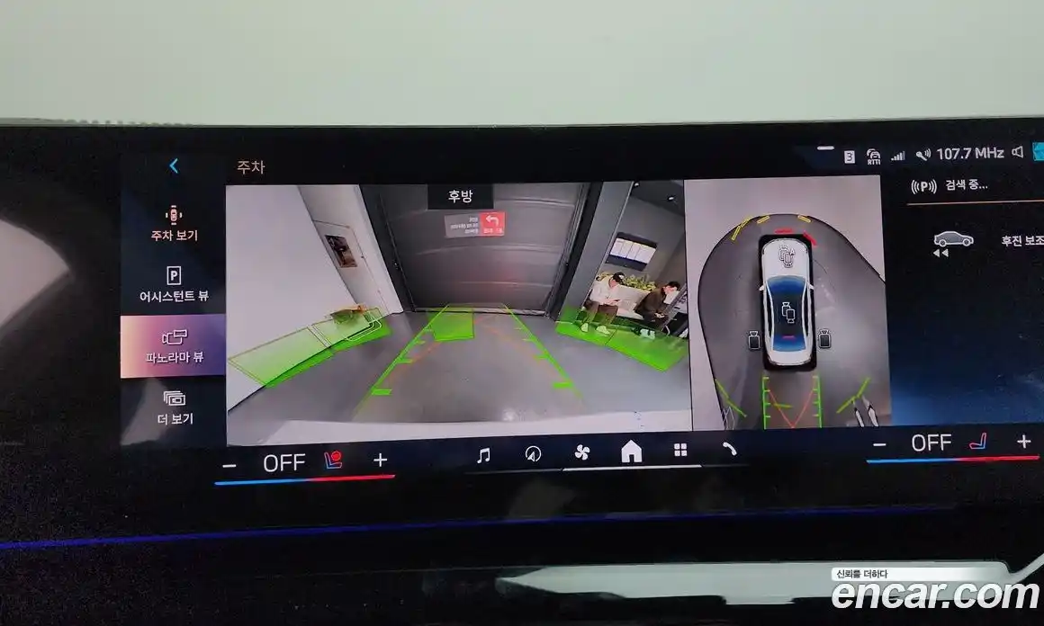 BMW 5-Series 2024 2.0 Автомат в Москве № 153158, фото 3