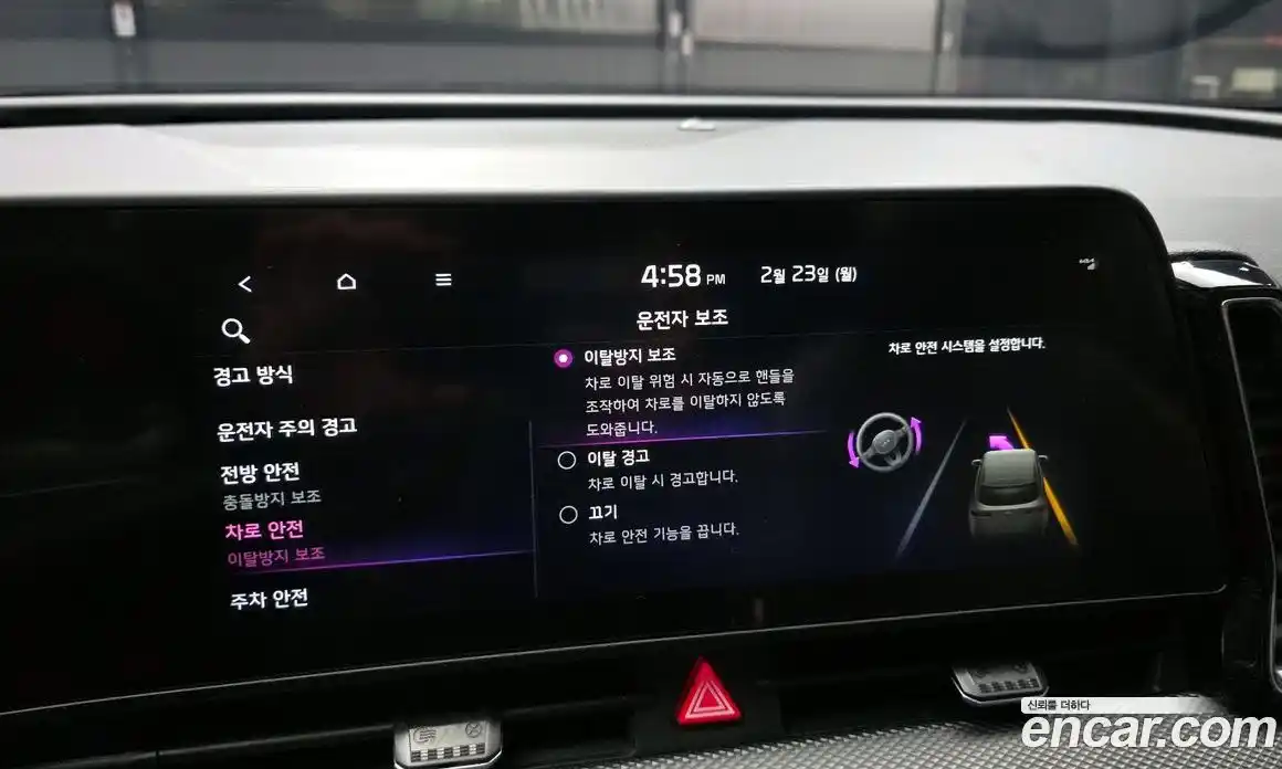 Kia Sportage 2023 1.6 Автомат в Москве № 15394, фото 15