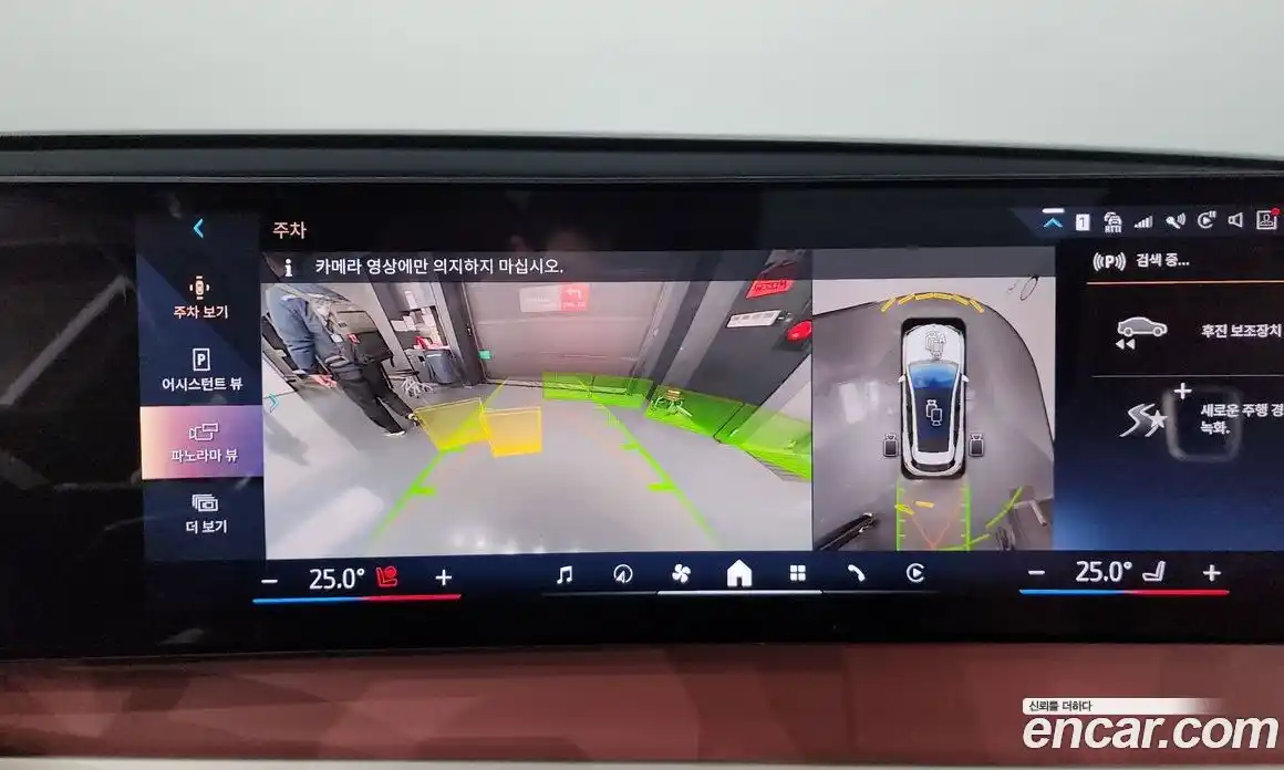 BMW iX 2024 0.3 Автомат в Москве № 153973, фото 15