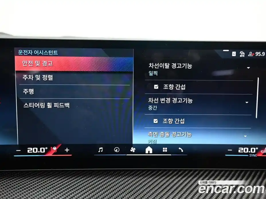 BMW 4-Series 2025 3.0 Автомат в Москве № 154322, фото 17