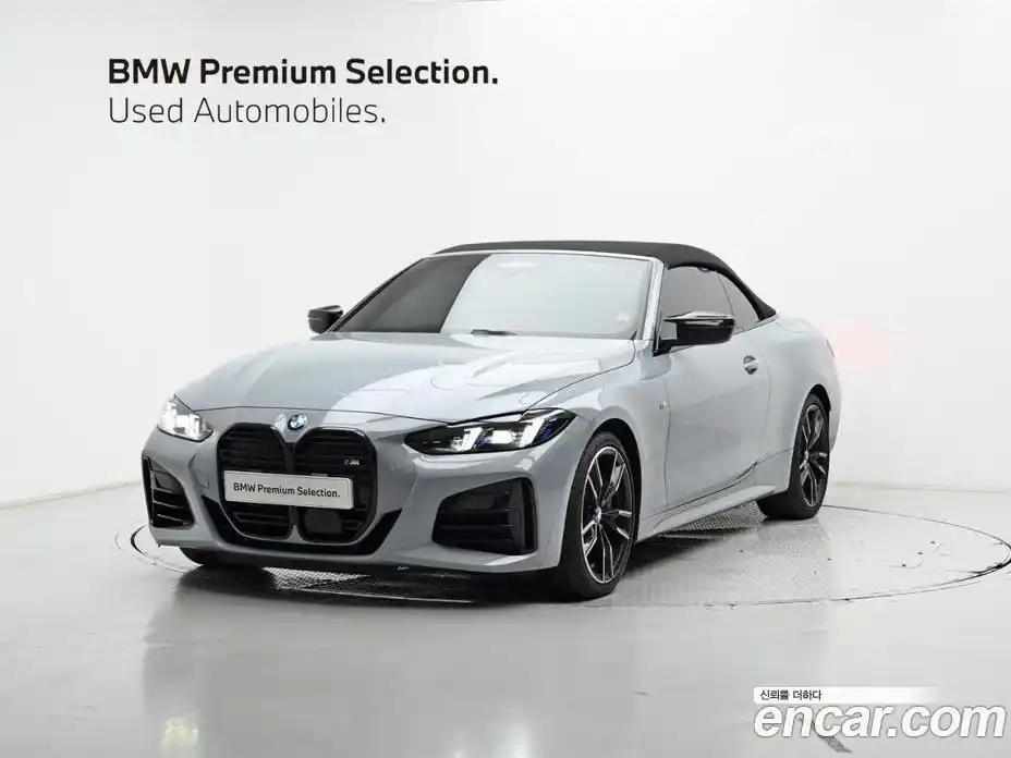 BMW 4-Series 2025 3.0 Автомат в Москве № 154322, фото 20