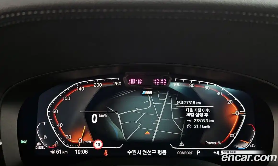 BMW 5-Series 2022 2.0 Автомат в Москве № 154742, фото 5