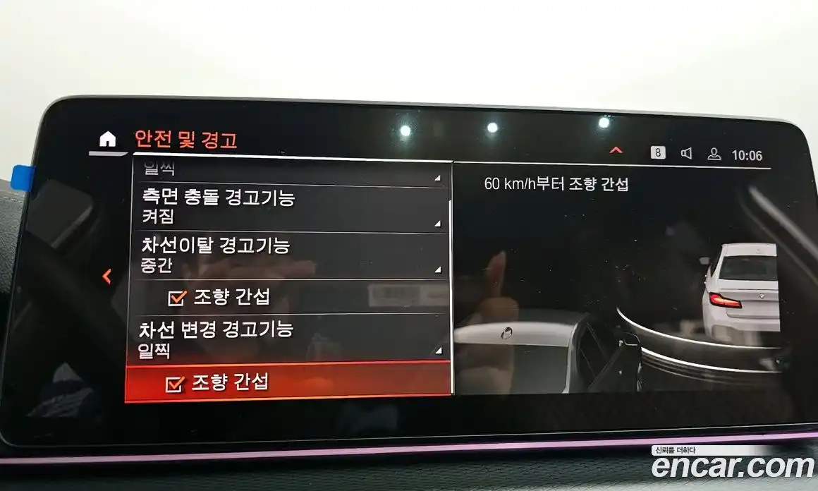 BMW 5-Series 2022 2.0 Автомат в Москве № 154742, фото 7