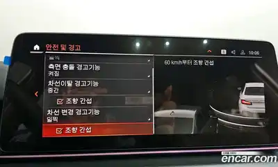 BMW 5-Series 2022 2.0 Автомат в Москве № 154742, миниатюра 7