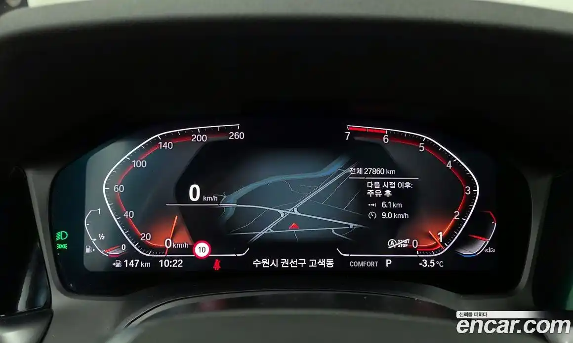 BMW 3-Series 2021 2.0 Автомат в Москве № 154760, фото 8