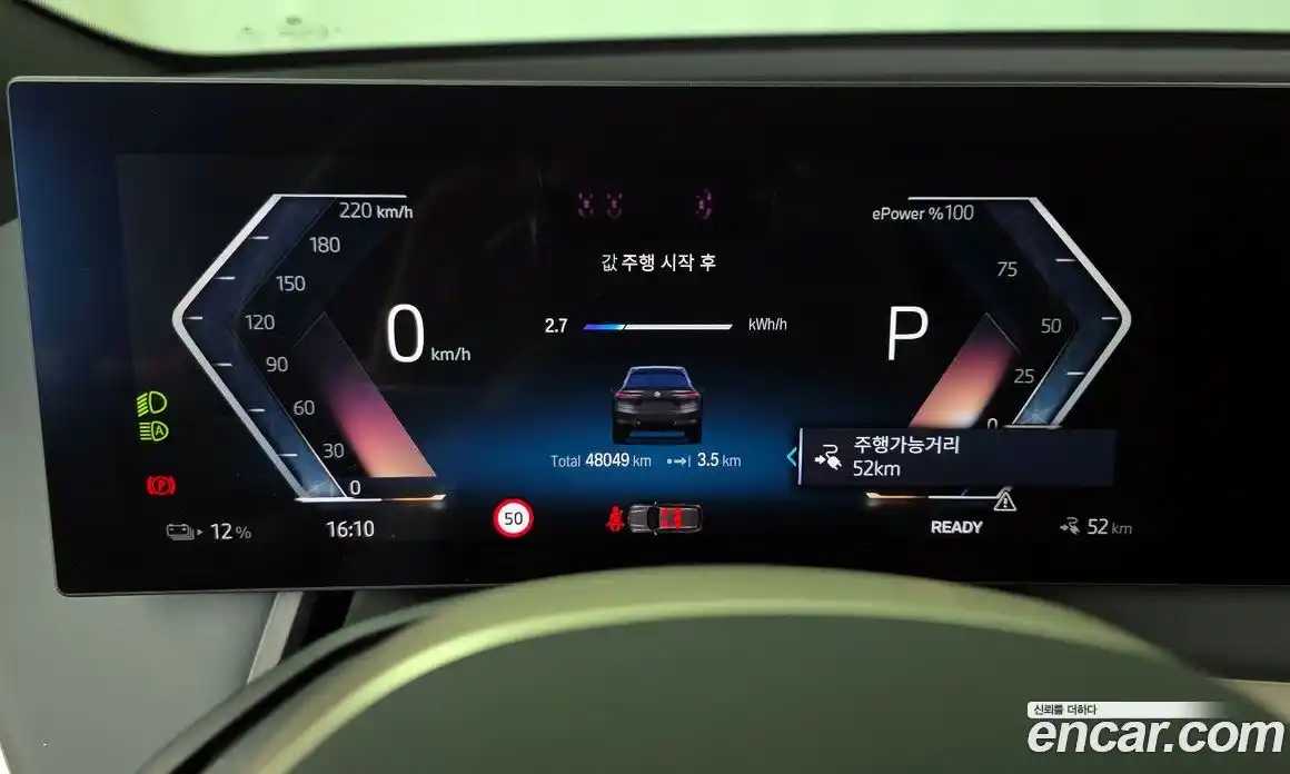 BMW iX 2023 0.3 Автомат в Москве № 157148, фото 15