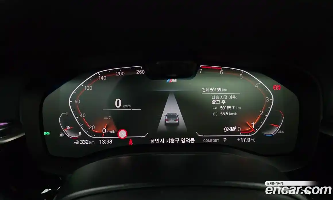 BMW 5-Series 2023 2.0 Автомат в Москве № 157333, фото 15