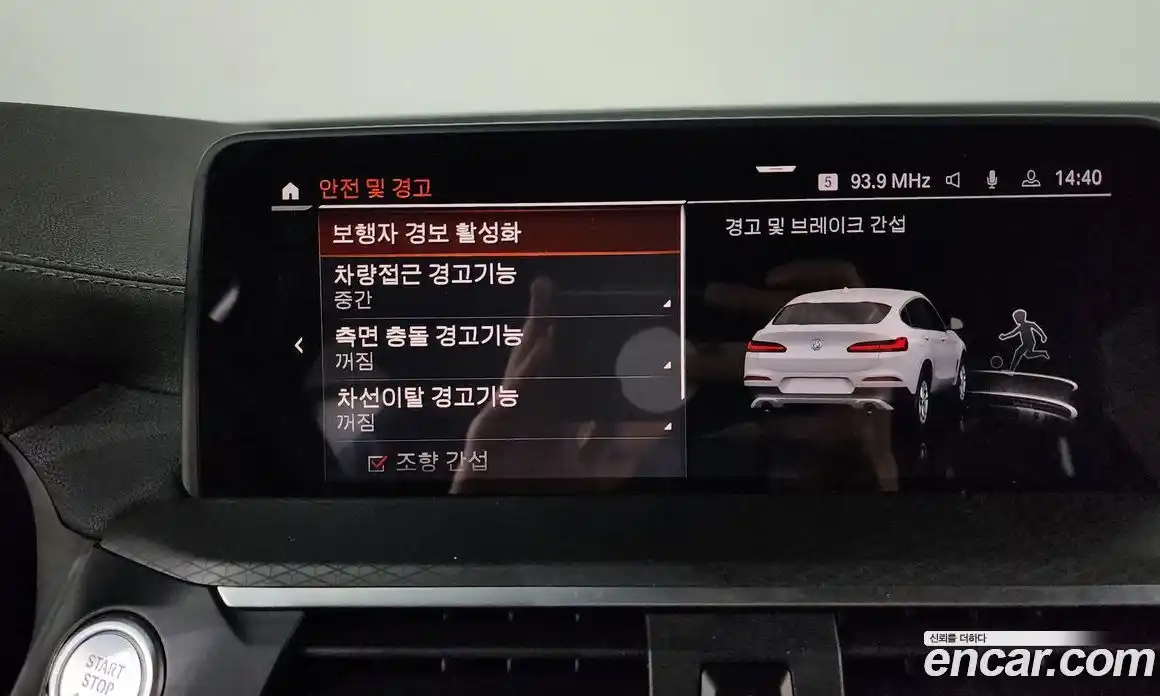 BMW X4 2021 2.0 Автомат в Москве № 157594, фото 16