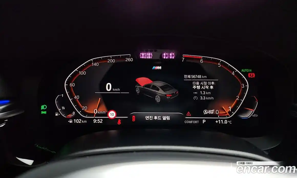 BMW 5-Series 2022 2.0 Автомат в Москве № 157719, фото 20