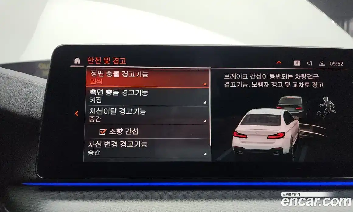 BMW 5-Series 2022 2.0 Автомат в Москве № 157719, фото 4