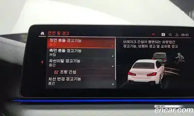 BMW 5-Series 2022 2.0 Автомат в Москве № 157719, миниатюра 4