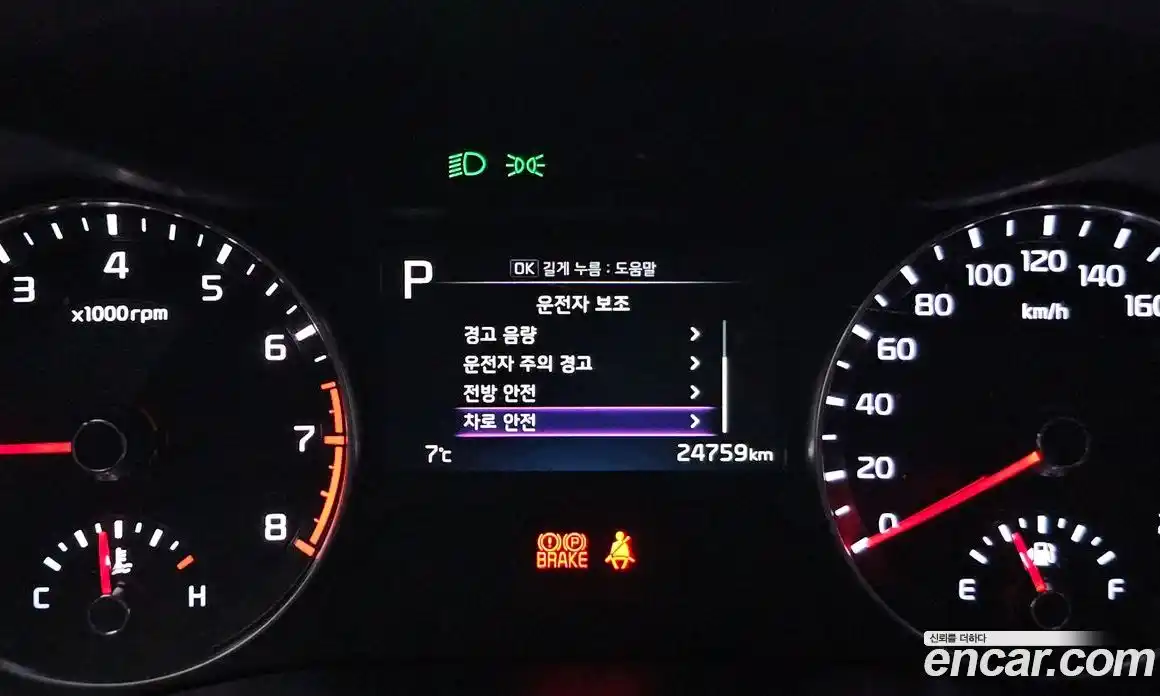 Kia K3 2023 1.6 Автомат в Москве № 15796, фото 17