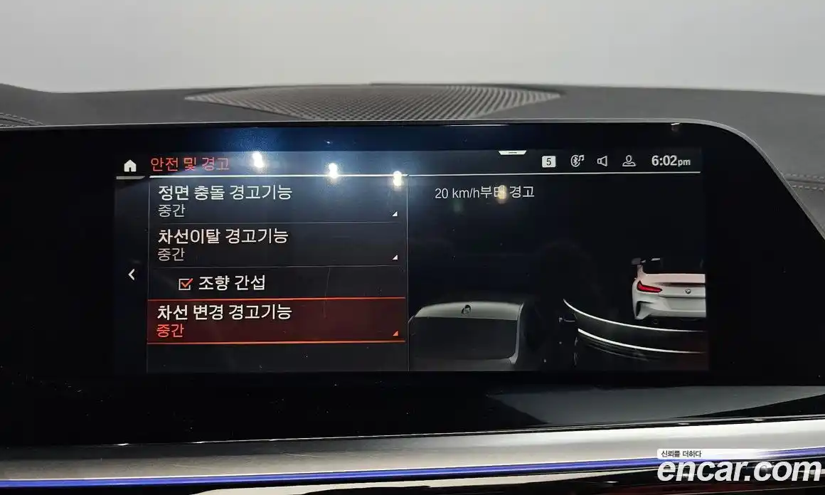 BMW Z4 2023 2.0 Автомат в Москве № 158060, фото 5