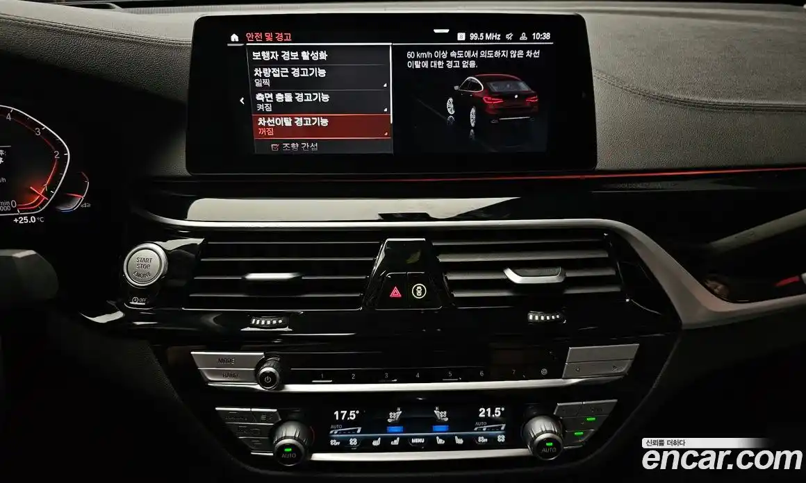 BMW Gran Turismo 2020 2.0 Автомат в Москве № 158140, фото 3