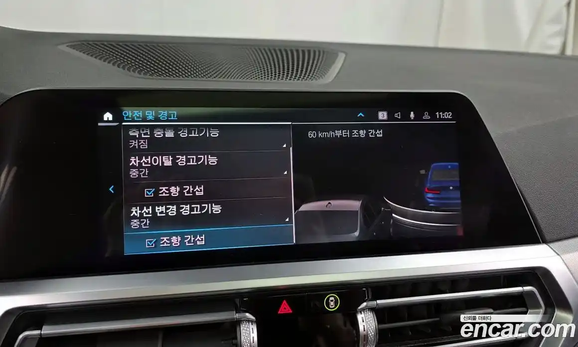 BMW 3-Series 2021 2.0 Автомат в Москве № 159139, фото 16