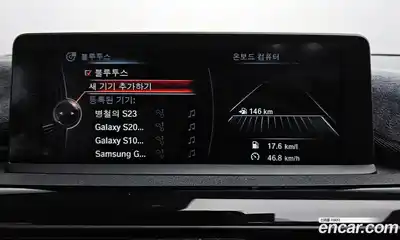 BMW 4-Series 2015 2.0 Автомат в Москве № 159452, миниатюра 5