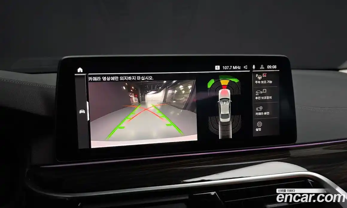 BMW 5-Series 2021 2.0 Автомат в Москве № 159511, фото 19