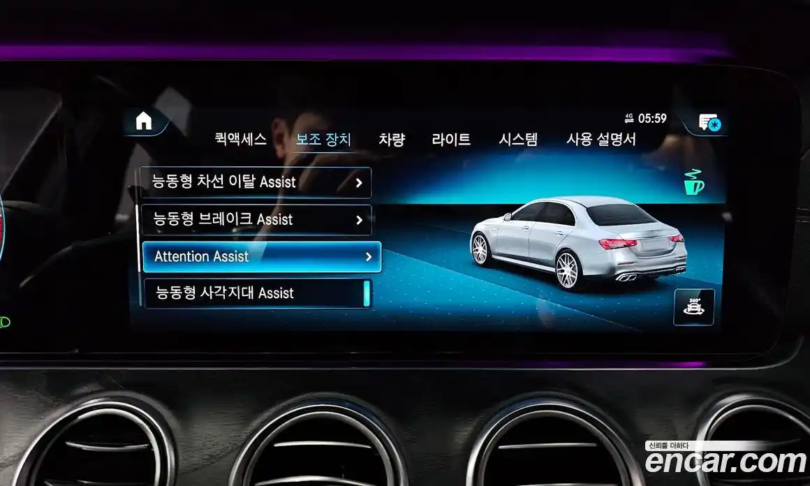 Mercedes-Benz E-Class 2021 1.9 Автомат в Москве № 161896, фото 16