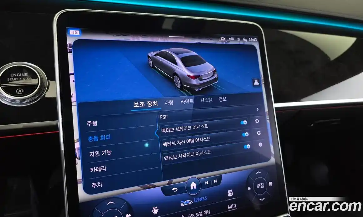 Mercedes-Benz S-Class 2022 4.0 Автомат в Москве № 162110, фото 19