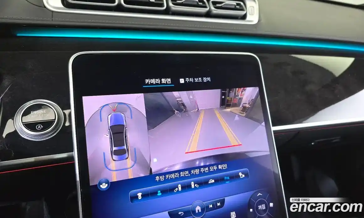 Mercedes-Benz S-Class 2022 4.0 Автомат в Москве № 162110, фото 8