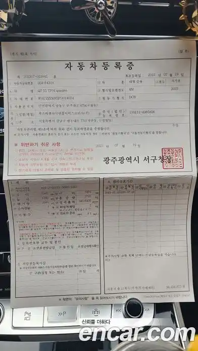 Audi Q7 2023 3.0 Автомат в Москве № 163960, фото 15