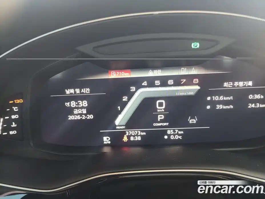 Audi Q7 2023 3.0 Автомат в Москве № 163960, фото 8