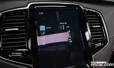 Volvo XC90 2021 2.0 Автомат в Москве № 164359, миниатюра 2