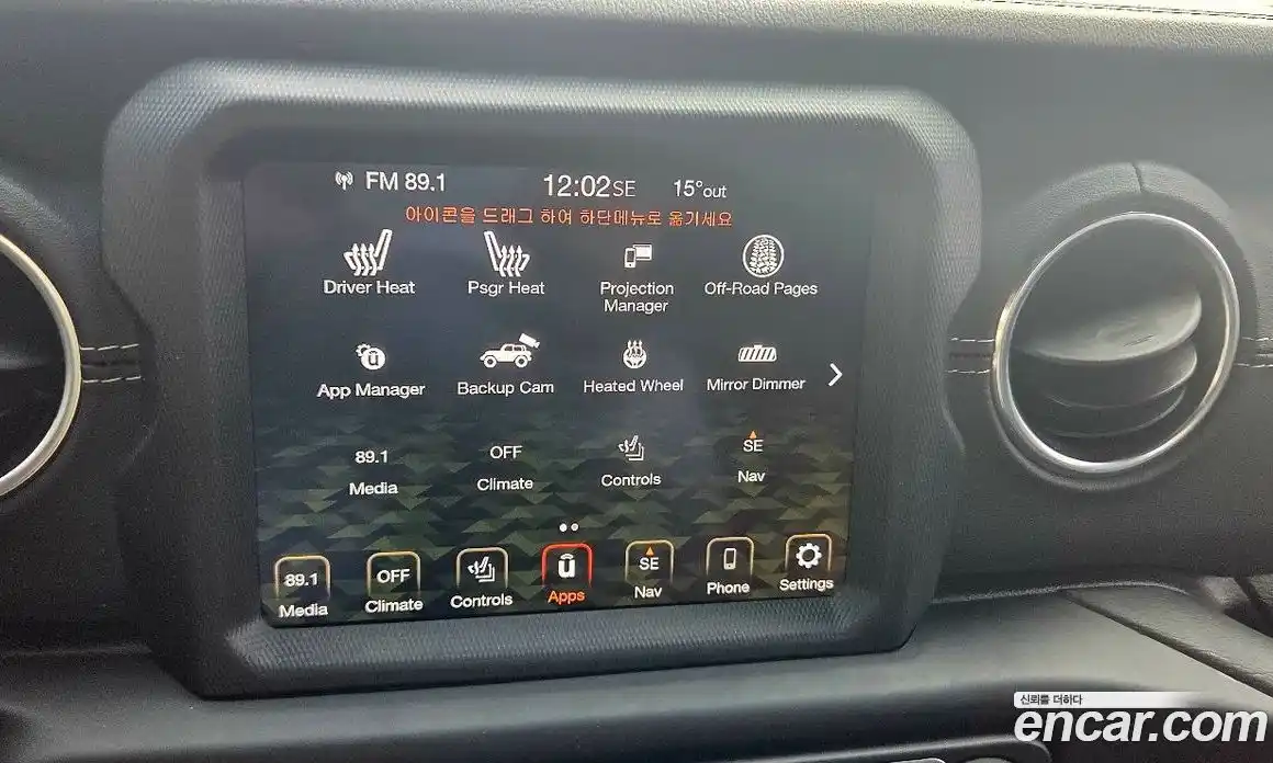 Jeep Wrangler 2021 2.0 Автомат в Москве № 170003, фото 14