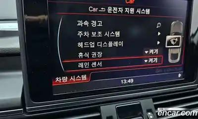 Audi A7 2015 3.0 Автомат в Москве № 179160, миниатюра 2