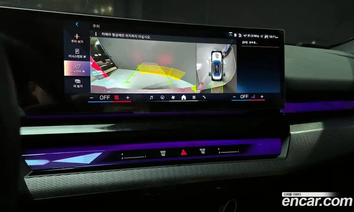 BMW 5-Series 2025 2.0 Автомат в Москве № 187116, фото 18