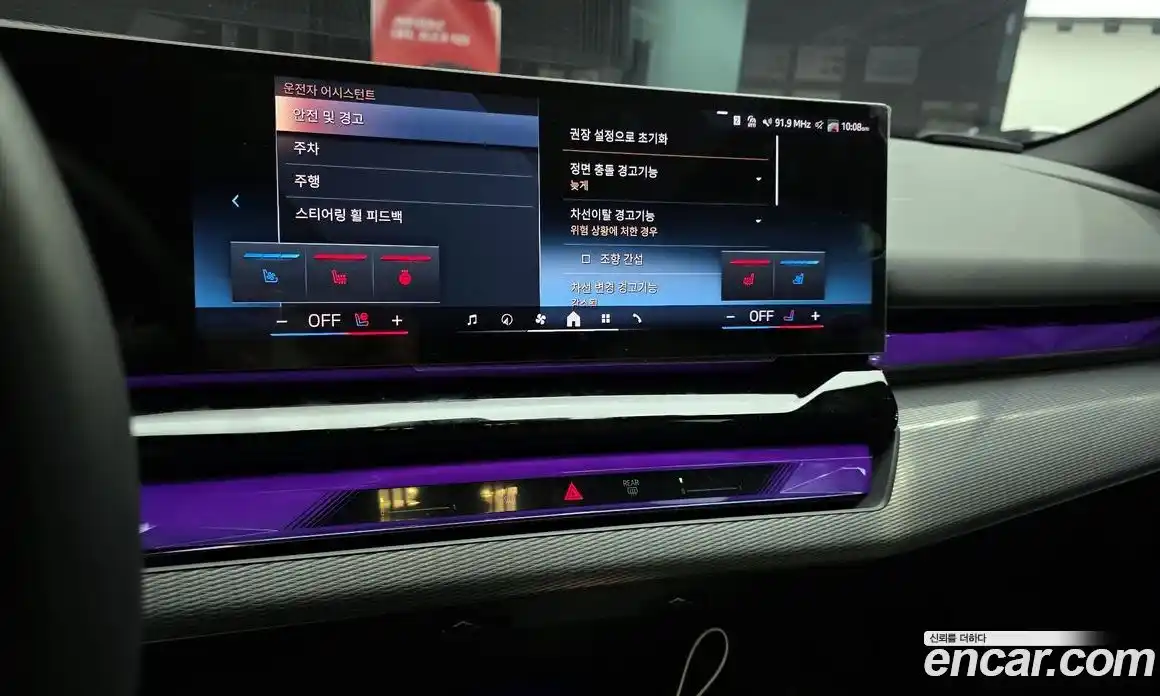 BMW 5-Series 2025 2.0 Автомат в Москве № 187116, фото 20