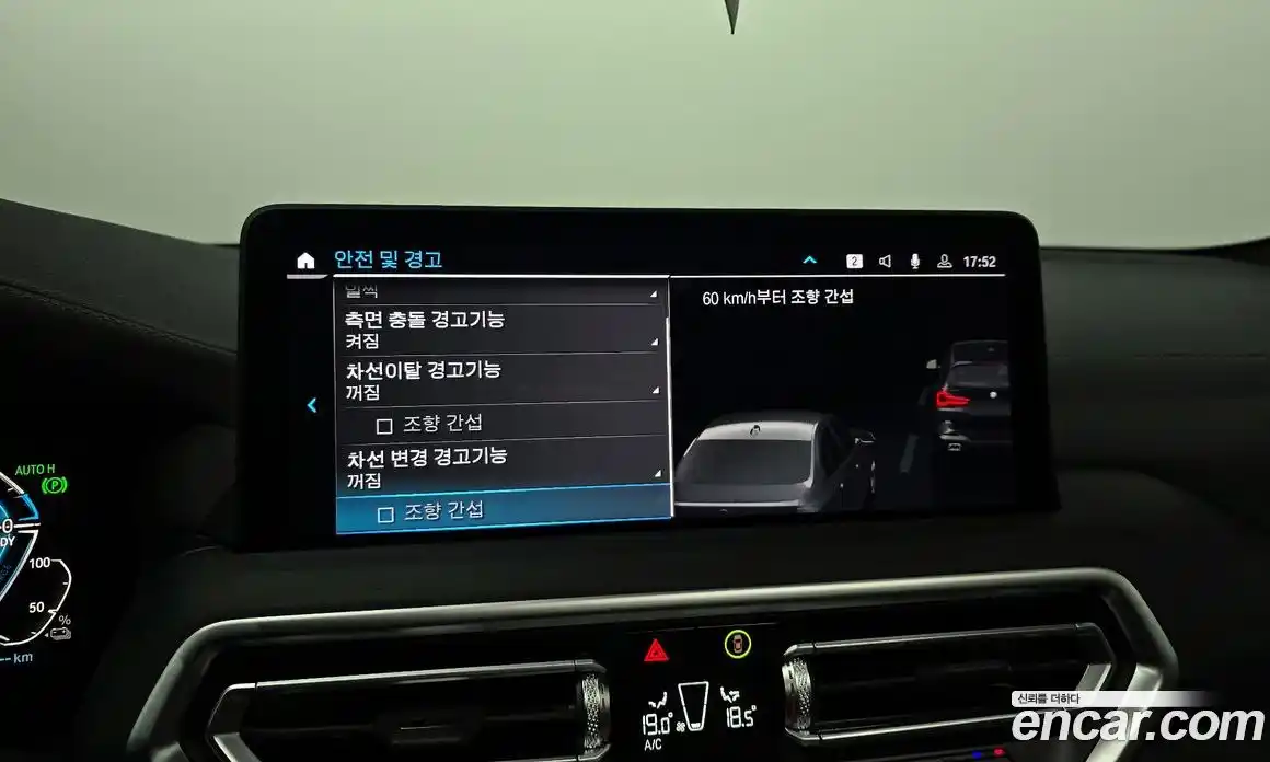 BMW X3 2024 2.0 Автомат в Москве № 187898, фото 5