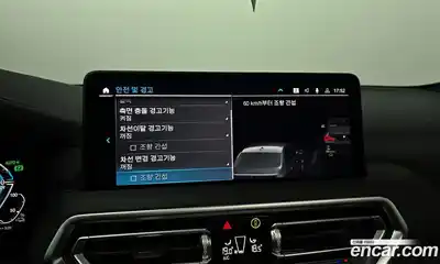 BMW X3 2024 2.0 Автомат в Москве № 187898, миниатюра 5