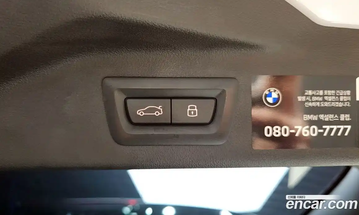 BMW X7 2024 3.0 Автомат в Москве № 187910, фото 12