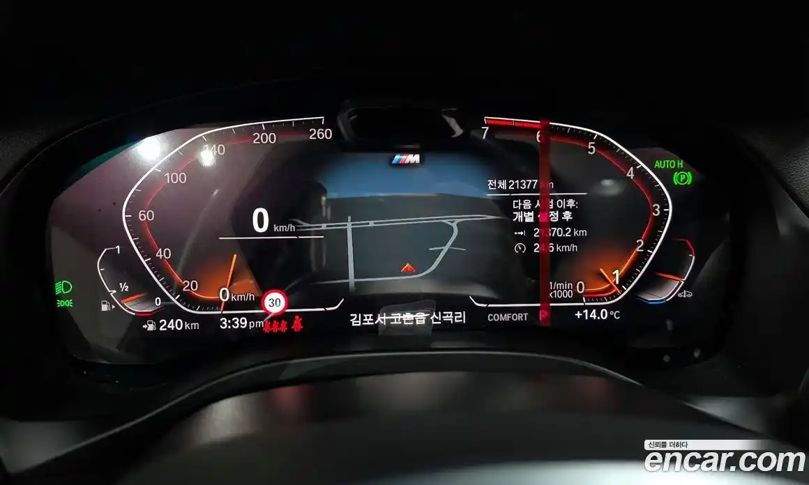 BMW X3 2023 2.0 Автомат в Москве № 188280, фото 18