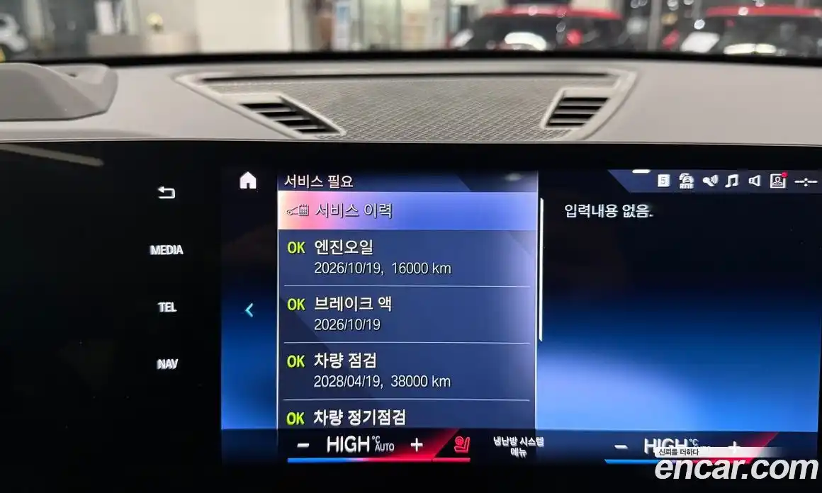 BMW X1 2024 2.0 Автомат в Москве № 188519, фото 19