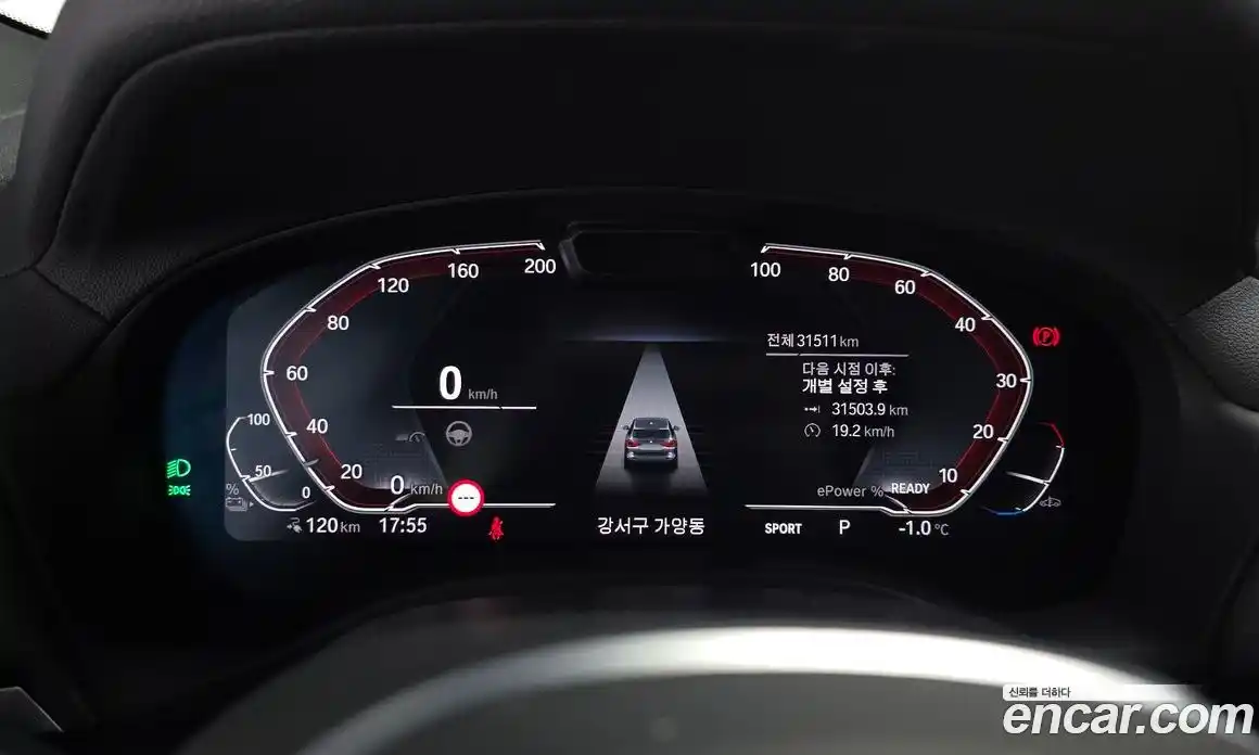 BMW iX3 2023 0.2 Автомат в Москве № 188980, фото 9