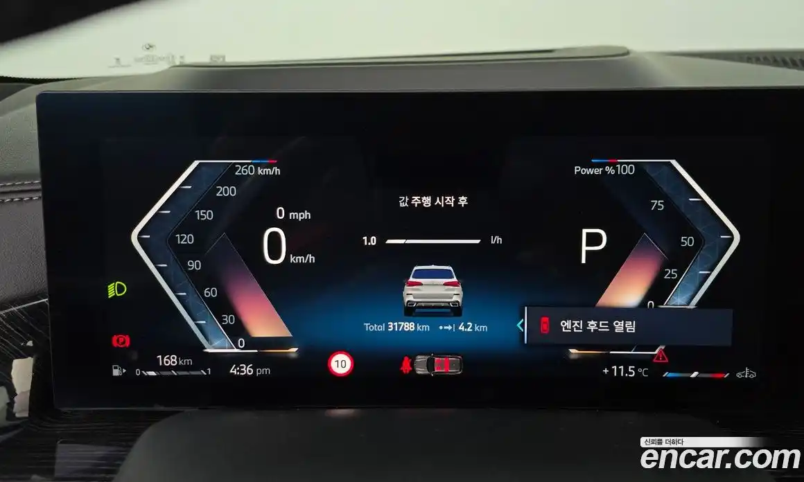 BMW X5 2024 3.0 Автомат в Москве № 189026, фото 5