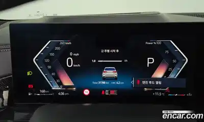 BMW X5 2024 3.0 Автомат в Москве № 189026, миниатюра 5