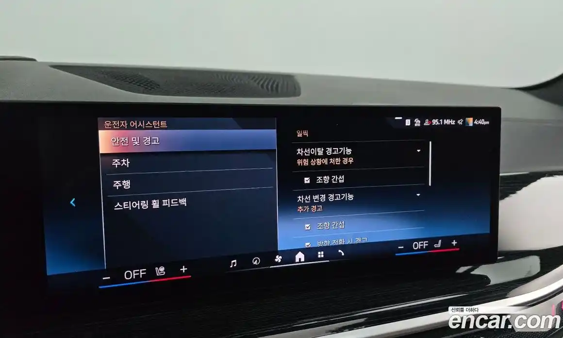 BMW X5 2024 3.0 Автомат в Москве № 189026, фото 6