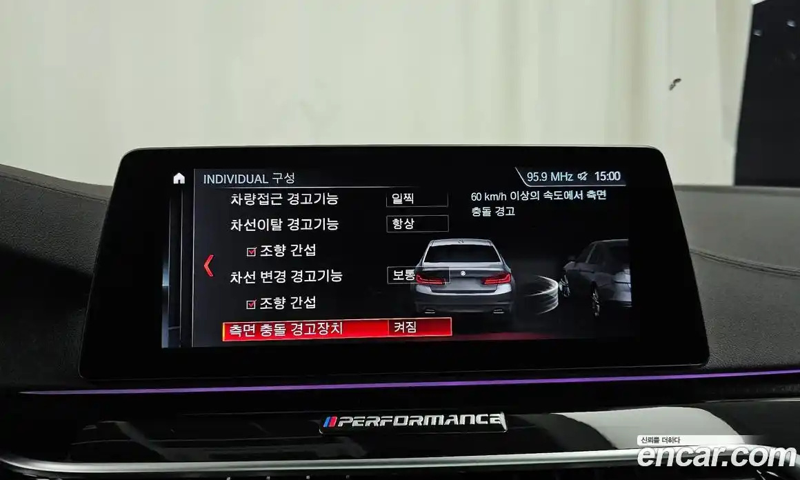 BMW 5-Series 2019 2.0 Автомат в Москве № 191661, фото 16