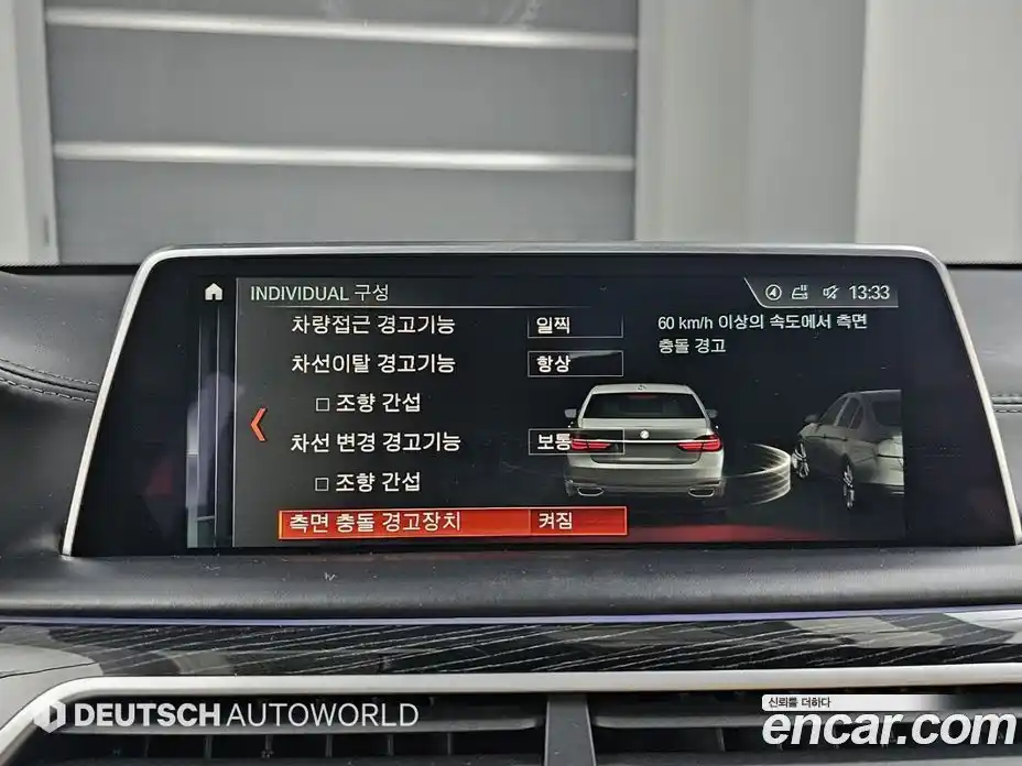 BMW 7-Series 2017 6.6 Автомат в Москве № 192126, фото 17