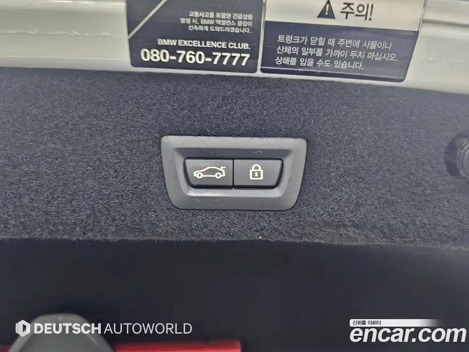 BMW 7-Series 2017 6.6 Автомат в Москве № 192126, фото 20