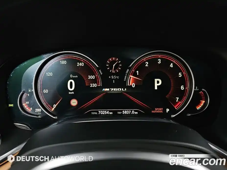 BMW 7-Series 2017 6.6 Автомат в Москве № 192126, фото 8