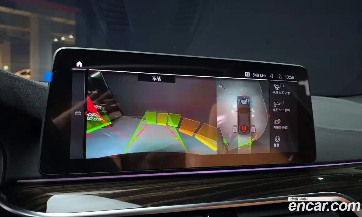 BMW 5-Series 2021 2.0 Автомат в Москве № 192148, фото 9