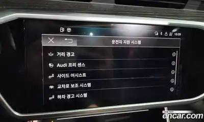 Audi A6 2023 2.0 Автомат в Москве № 196166, миниатюра 9