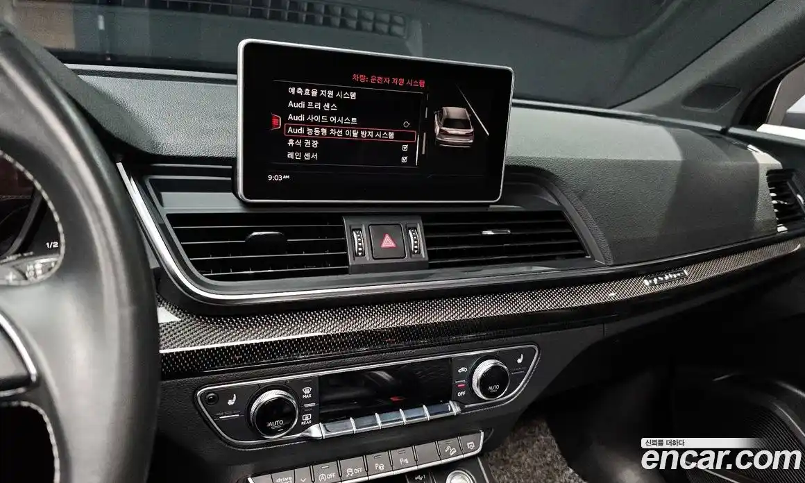 Audi SQ5 2020 3.0 Автомат в Москве № 196341, фото 10