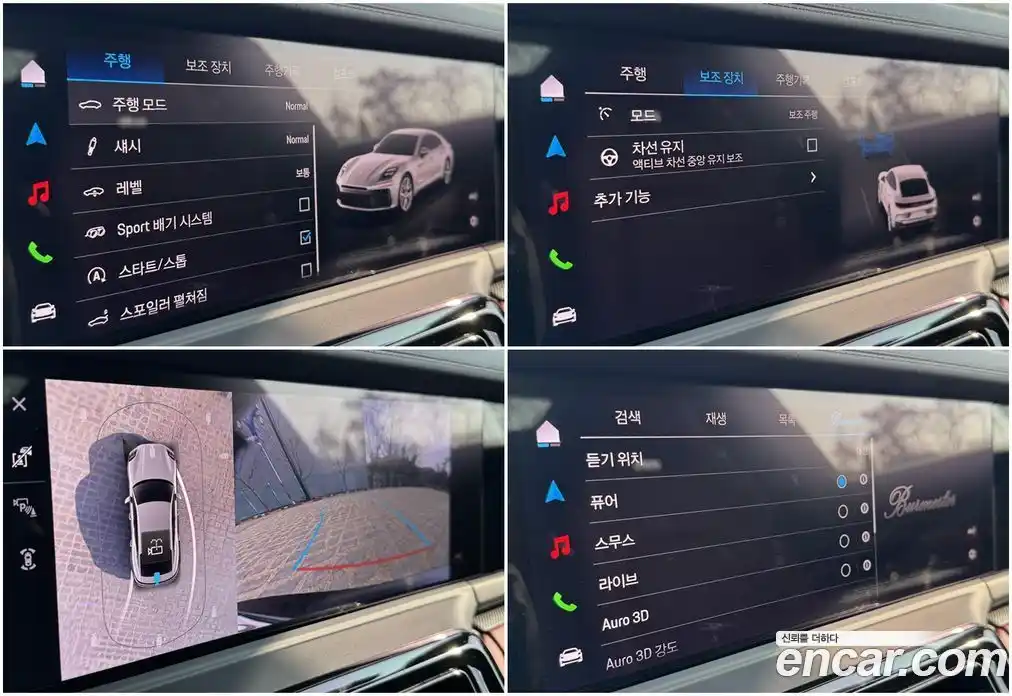 Porsche Panamera 2024 2.9 Автомат в Москве № 197822, фото 20